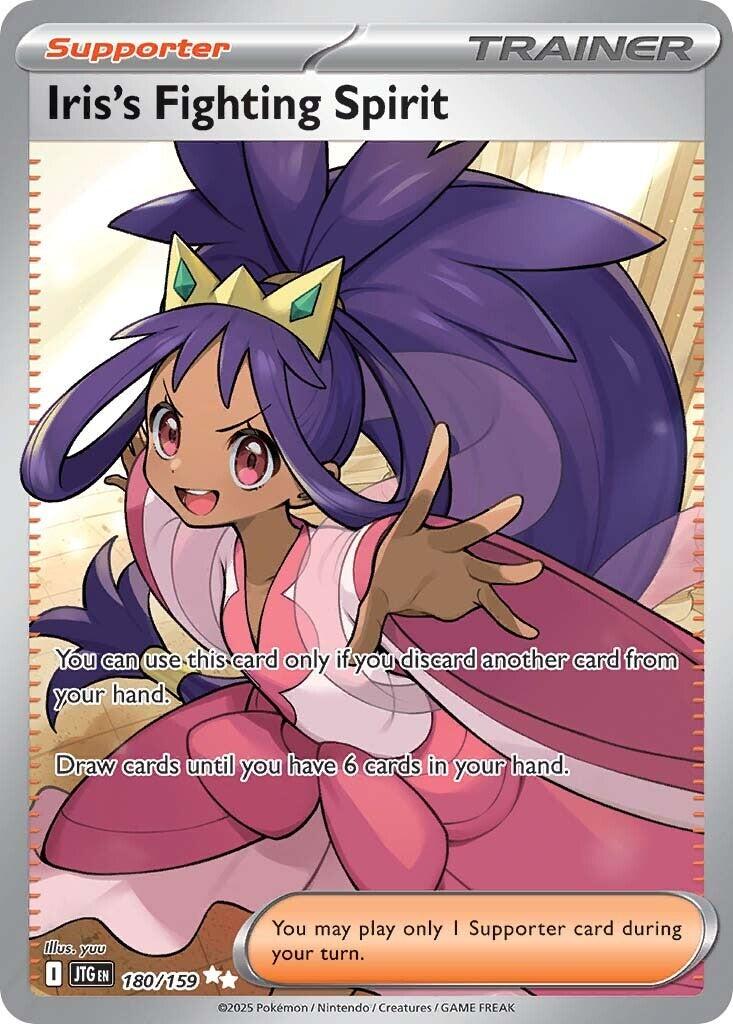 180/159 - Iris's Fighting Spirit Trainer - Journey Together - Pokemon TCG