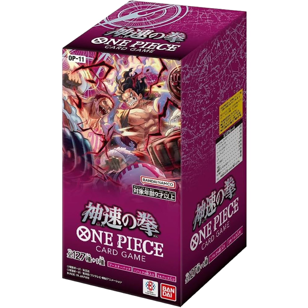 OP-11 A Fist of Divine Speed Booster Box - Japanese One Piece TCG