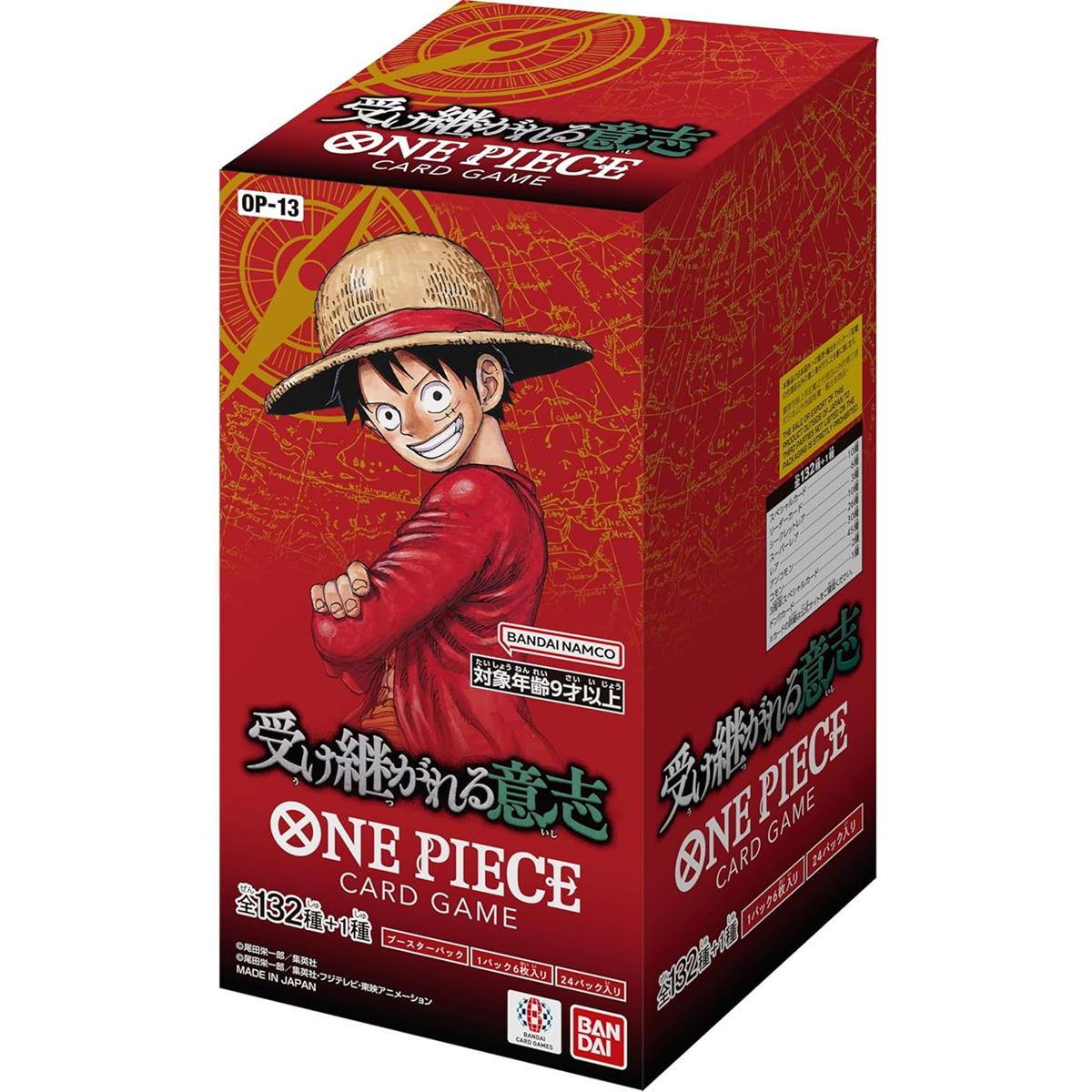 OP-13 Carrying On His Will Booster Box - Japanese One Piece TCG