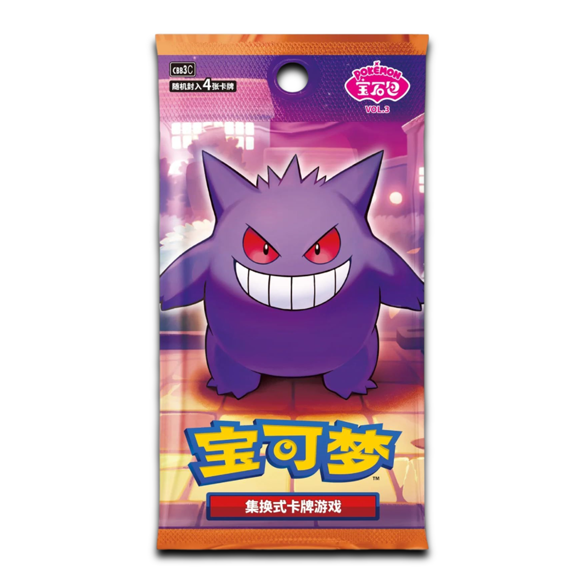 Gem Pack Vol. 3 Simplified Chinese Booster Pack - Japanese Pokemon TCG