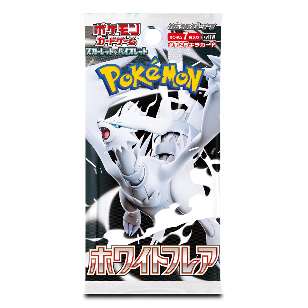 White Flare SV11W Booster Pack - Japanese Pokémon TCG