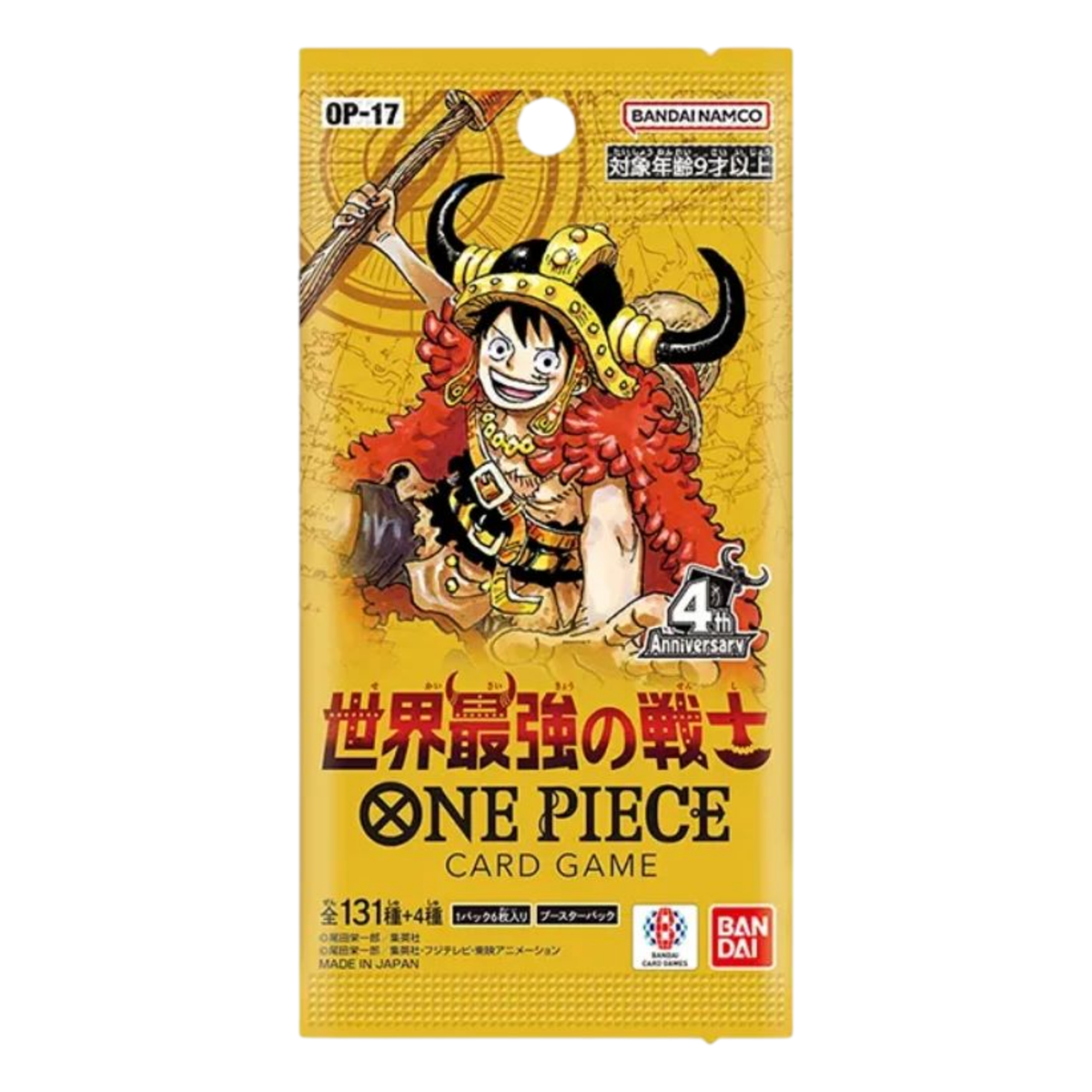 OP17 The World's Strongest Warriors Booster Pack - Japanese One Piece TCG