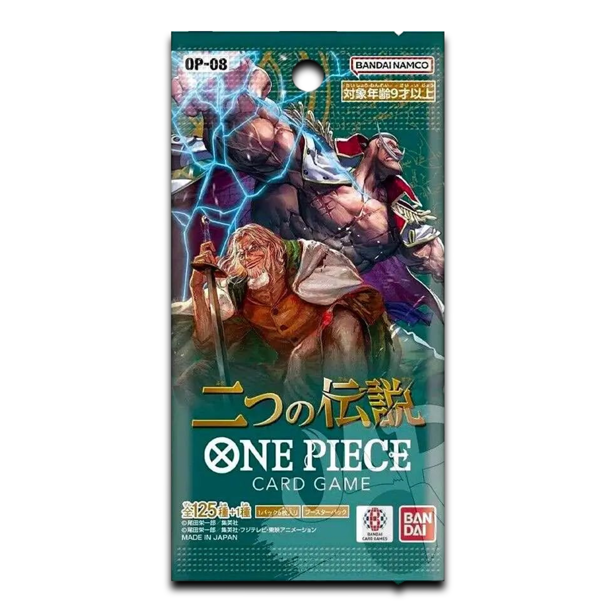 OP-08 Two Legends Booster Pack - Japanese One Piece TCG
