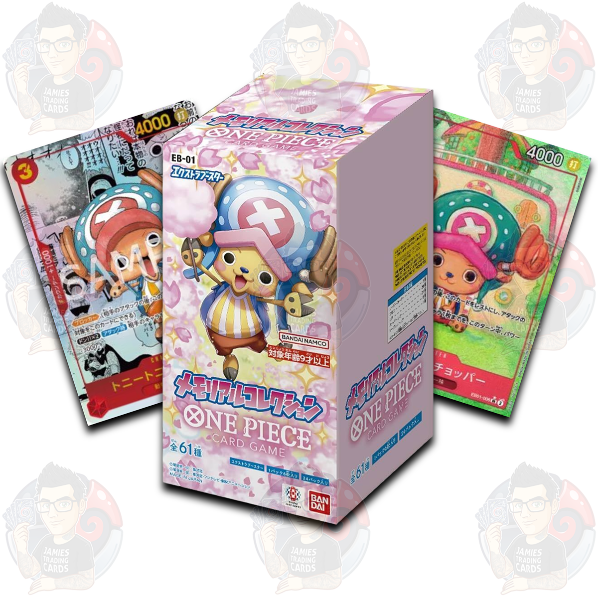 EB-01 Memorial Collection Extra Booster Box - Japanese One Piece TCG