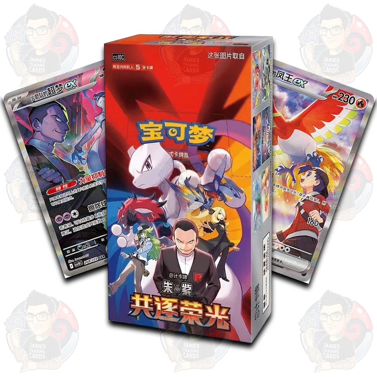 Chasing Glory Together CSV10C Slim Chinese Booster Box - Simplified Chinese Pokemon TCG