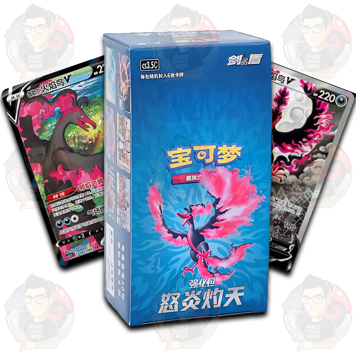 Scorching Skies CS3.5C Slim Chinese Booster Box - Simplified Chinese Pokemon TCG
