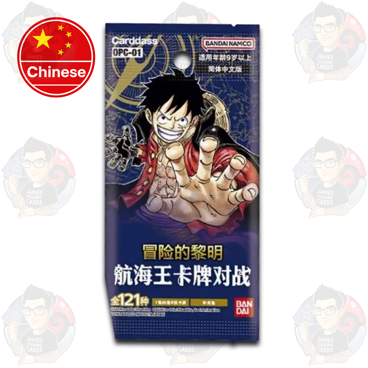 OPC01 Romance Dawn Chinese Booster Pack - Simplified Chinese One Piece TCG