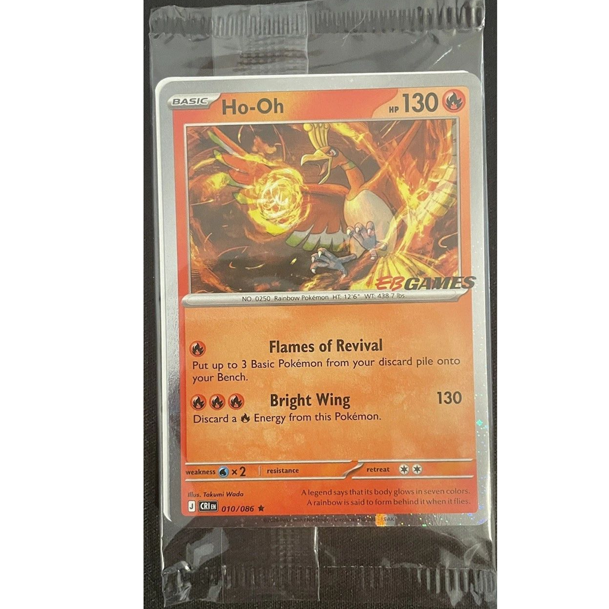010/086 - Ho-Oh Eb Games Sealed Promo