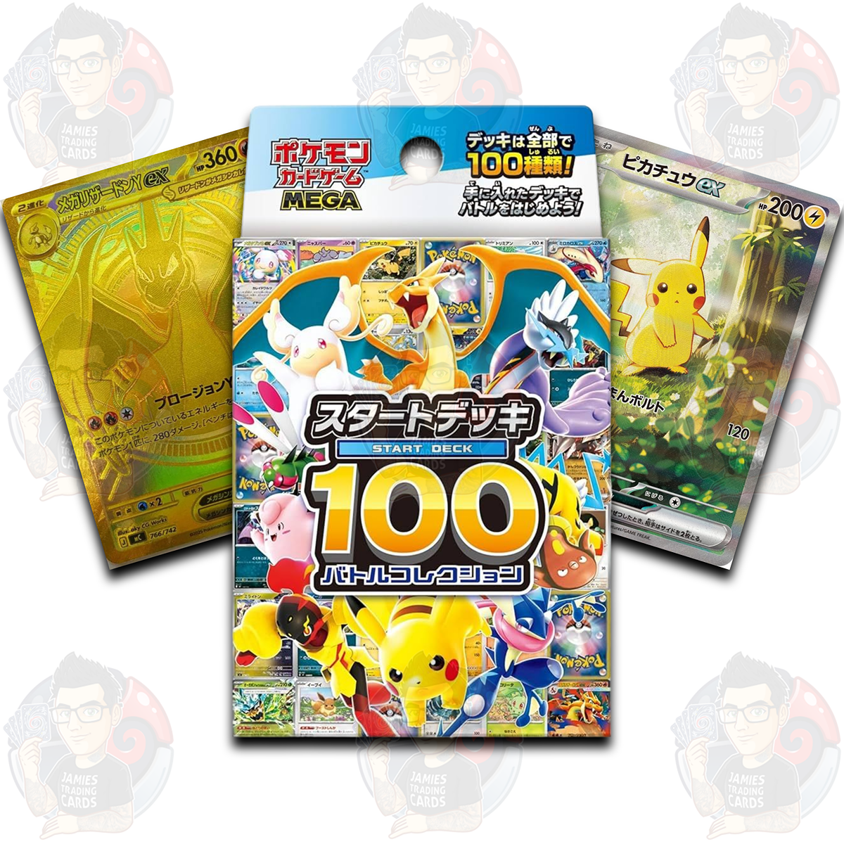 Mega Start Deck 100 - Japanese Pokemon TCG