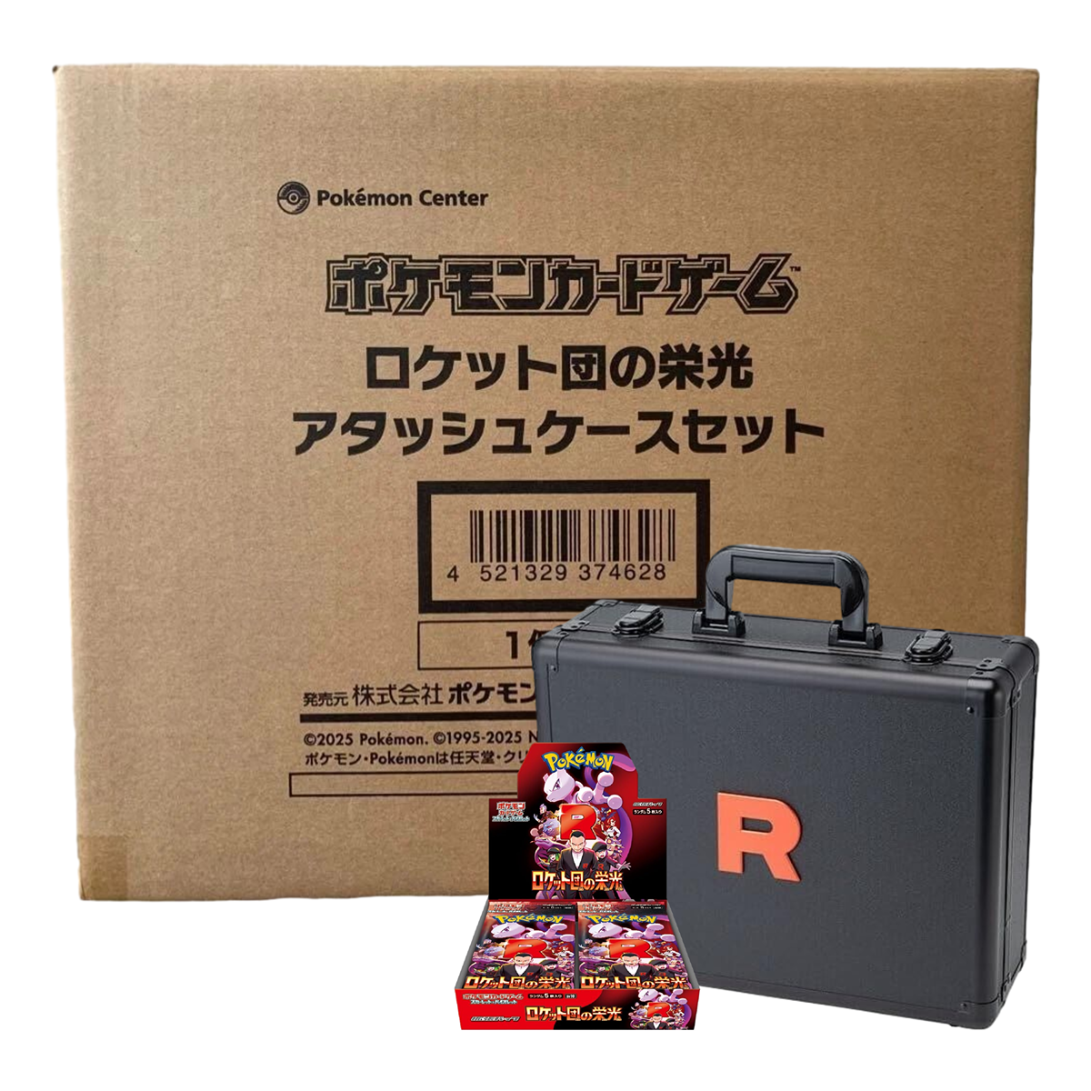 Team Rocket Attache Briefcase Sealed - Limited Edition