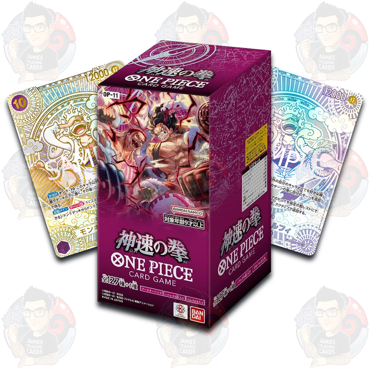 one piece card game op 11 booster box 2025 Bandai A Fist Of Divine Speed (OP-11) English Ver. (For Asia) - 2025 This pack features many characters from the Whole Cake Island Arc One Piece Card Game: Fist