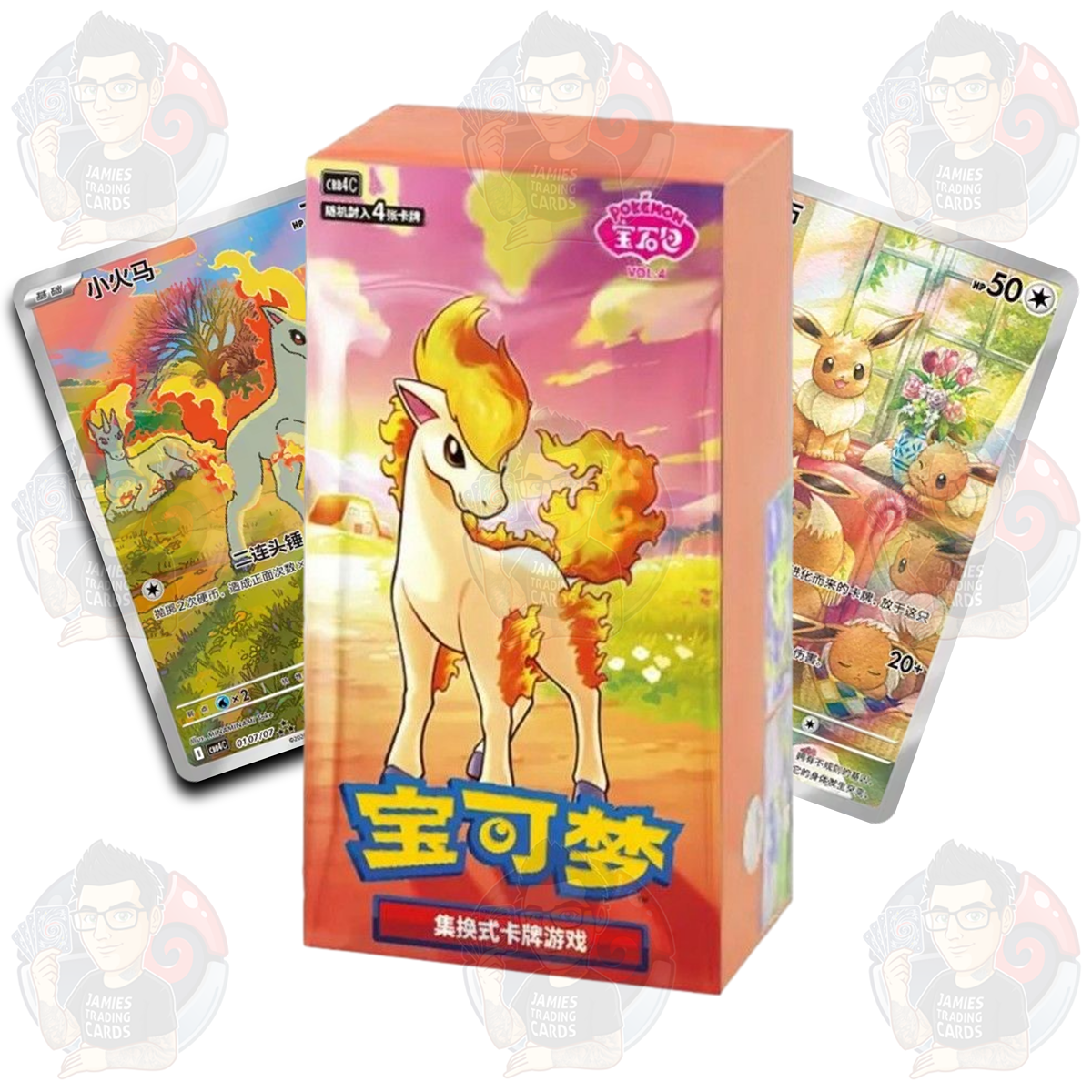 Gem Pack Vol. 4 Chinese Booster Box - Simplified Chinese Pokemon TCG