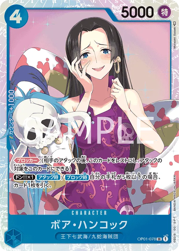 OP01-078 - Boa Hancock SR - One Piece The Best - Japanese One Piece TCG