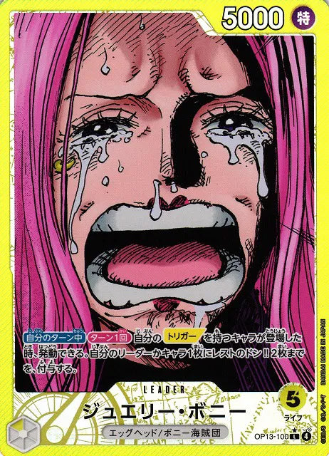 OP13-100 - Jewelry Bonney - Carrying On His Will - Japanese One Piece TCG
