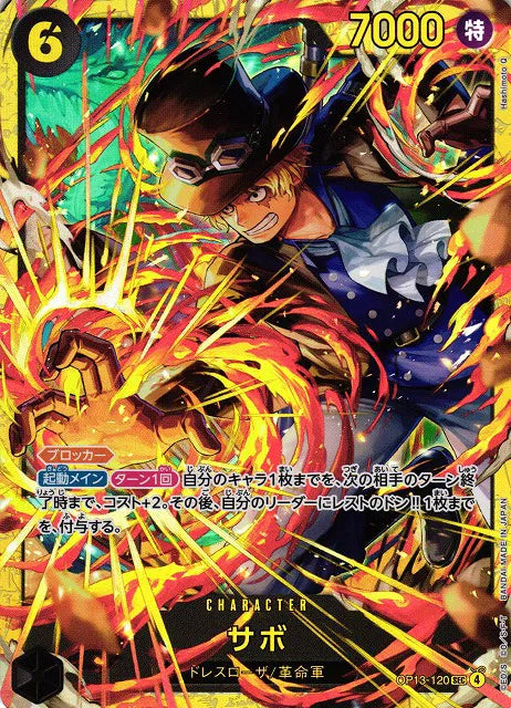 OP13-120 - Sabo - Carrying On His Will - Japanese One Piece TCG