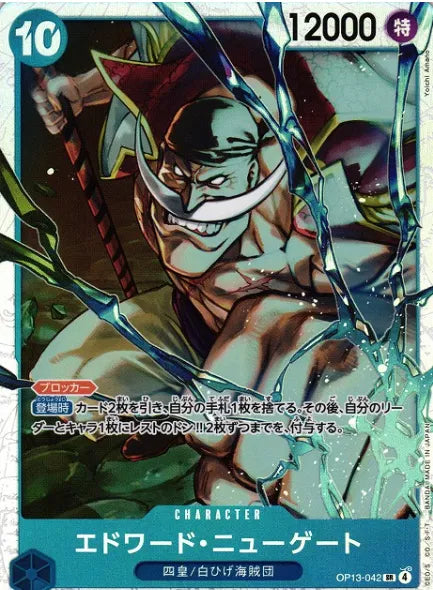 OP13-042 - Edward.Newgate SR - Carrying On His Will - Japanese One Piece TCG