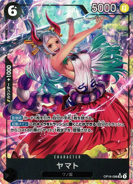 OP16-098 - Yamato Parallel Alt Art - Time Of The Battle - Japanese One Piece TCG