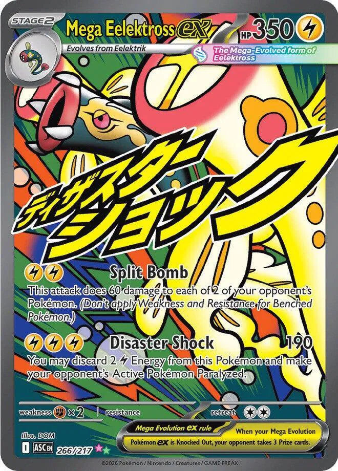 266/217 - Mega Eelektross - Ascended Heroes - Pokemon TCG