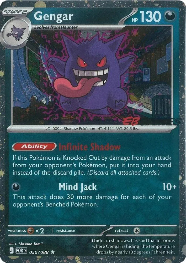 050/088 - Gengar Eb Games Unsealed Promo