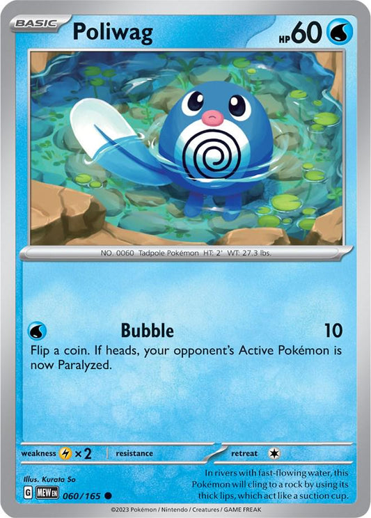 060/165 - Poliwag Reverse Holo - 151 - Pokemon TCG