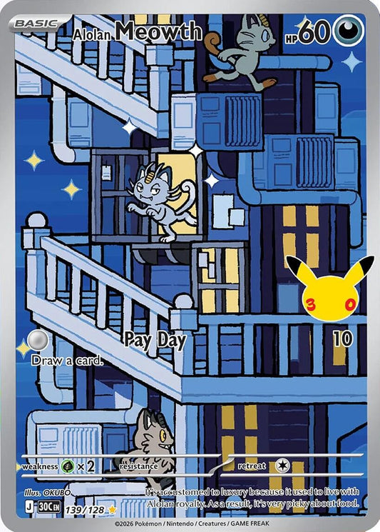 [English] 139/128 - Alolan Meowth - 30th Celebration - Pokemon TCG