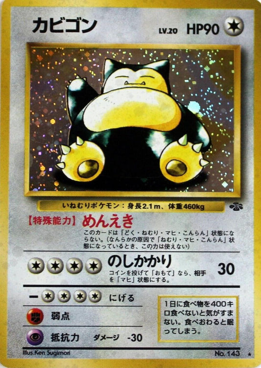No. 143 - Snorlax Holo - Jungle - Pokemon TCG