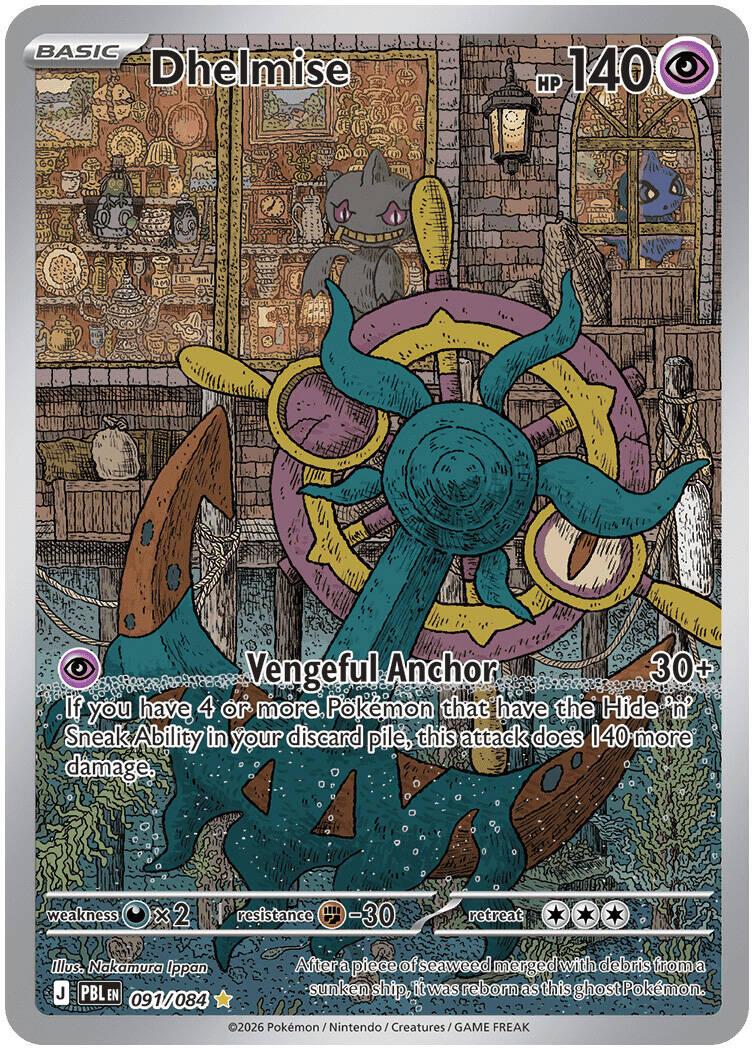 091/084 - Dhelmise - Pitch Black - Pokemon TCG
