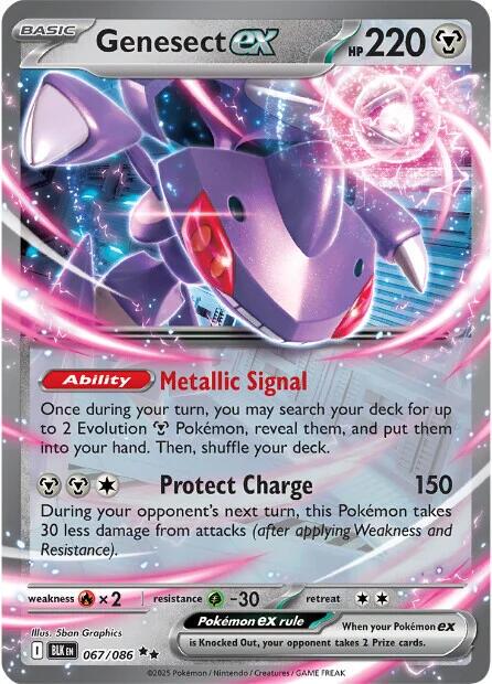 067/086 - Genesect EX - White Flare - Pokemon TCG