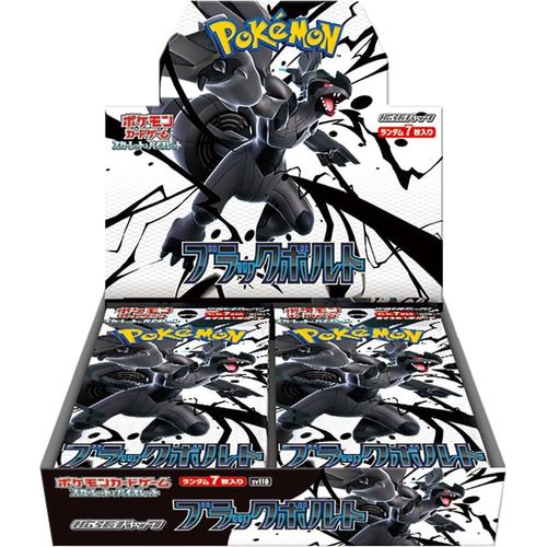 Black Bolt SV11B Booster Box - Japanese Pokemon TCG