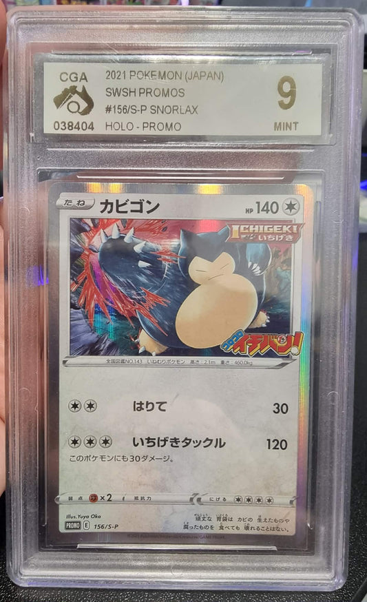 156/S-P - CGA 9 Snorlax - SWSH Promo - Pokemon TCG