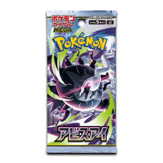 [Pre Order - ETA 29/5]  Abyss Eye M5 Booster Pack - Japanese Pokémon TCG