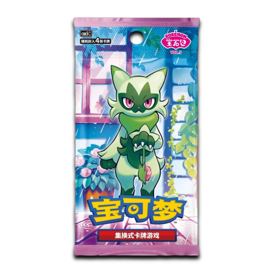 [Pre Order - ETA 29/5] Gem Pack Vol. 5 Simplified Chinese Booster Pack - Japanese Pokemon TCG