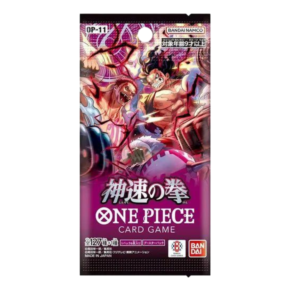 OP11 A Fist Of Divine Speed Booster Pack - Japanese One Piece TCG