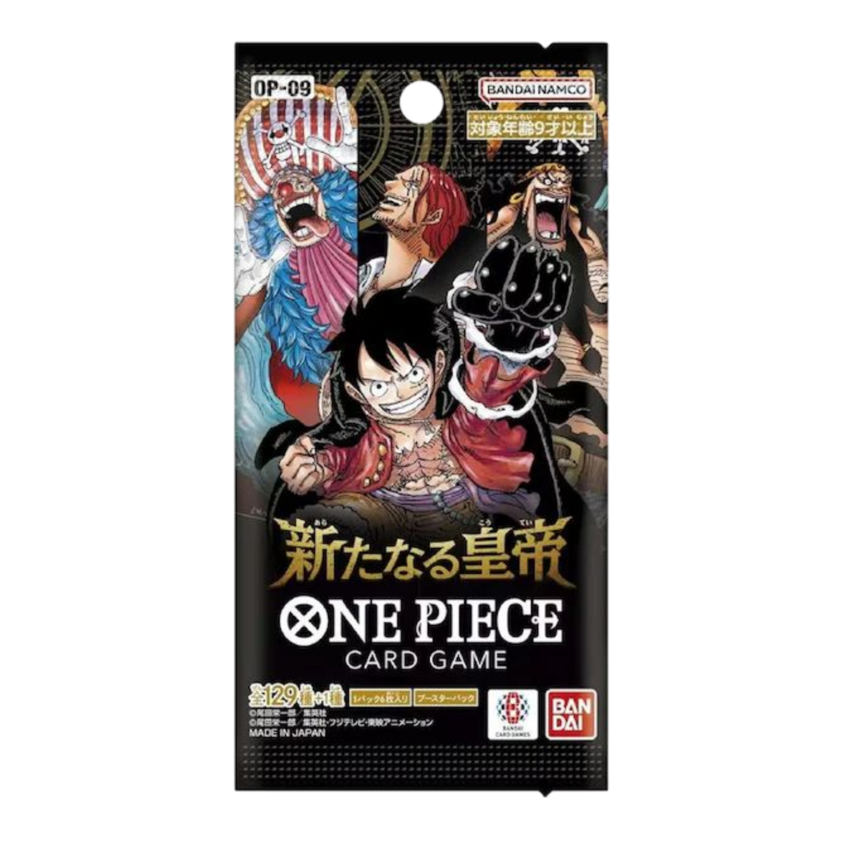 OP09 Emperors In The New World Booster Pack - Japanese One Piece TCG