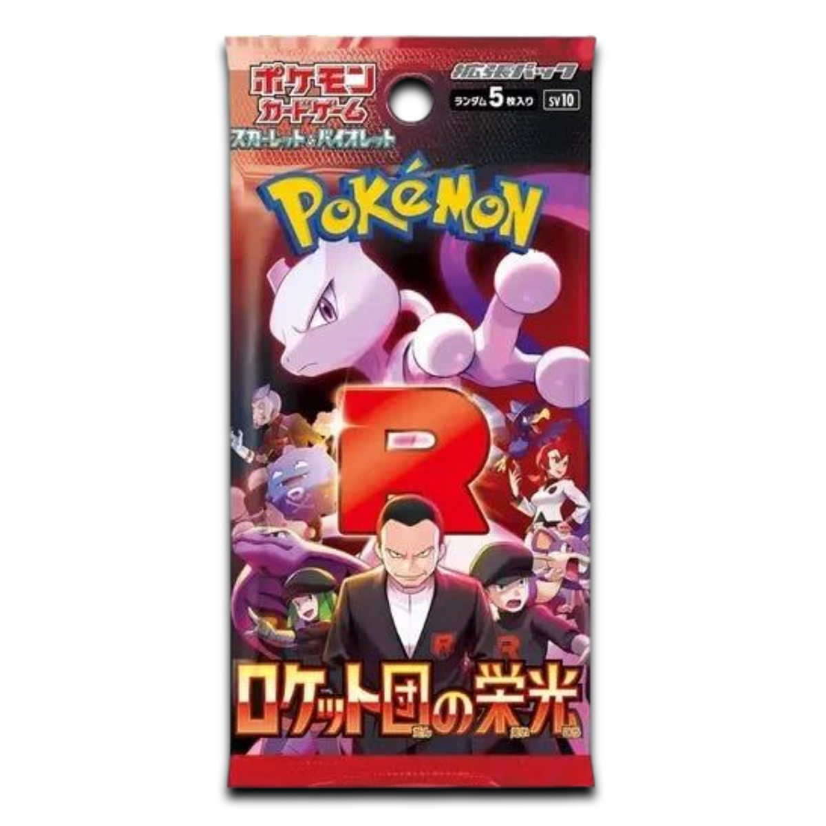 Glory Of Team Rocket SV10 Booster Pack - Japanese Pokémon TCG