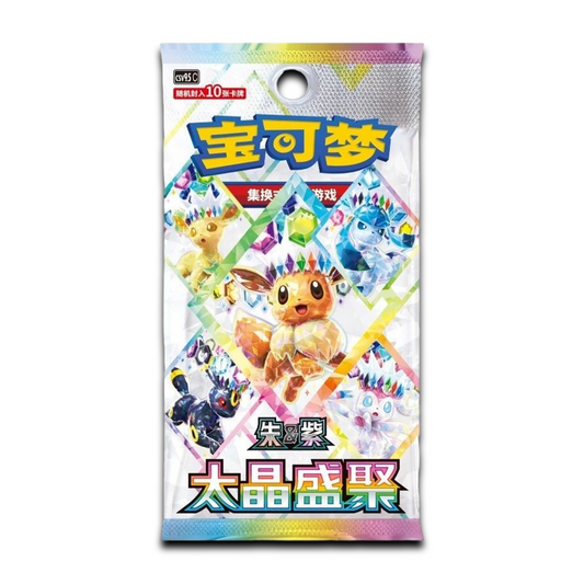 Terastal Gathering EX CSV9.5 Chinese Booster Pack - Simplified Chinese Pokemon TCG