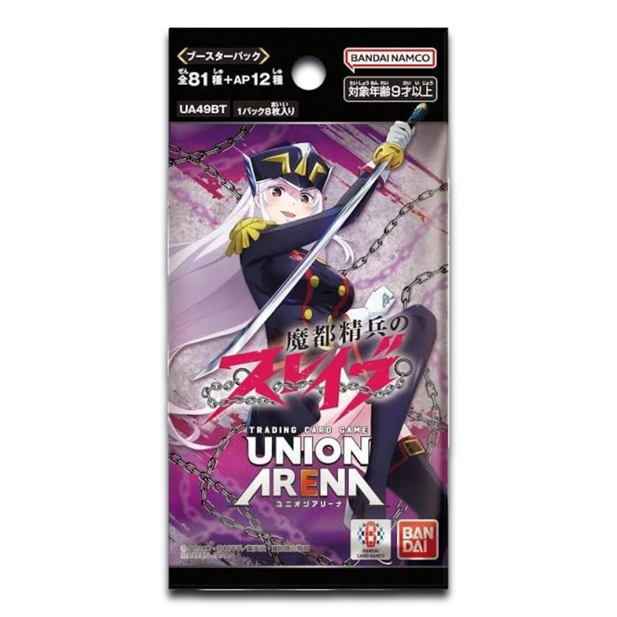 Union Arena - Chained Soldier Booster Pack - Japanese TCG