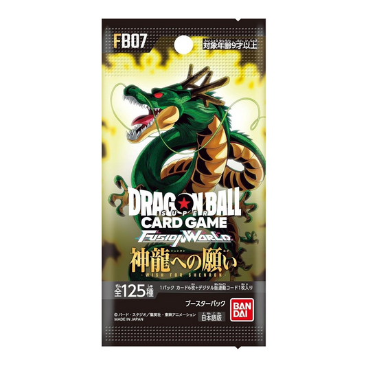 FB-07 Wish for Shenron Booster Pack - Japanese Dragon Ball Z Fusion World TCG
