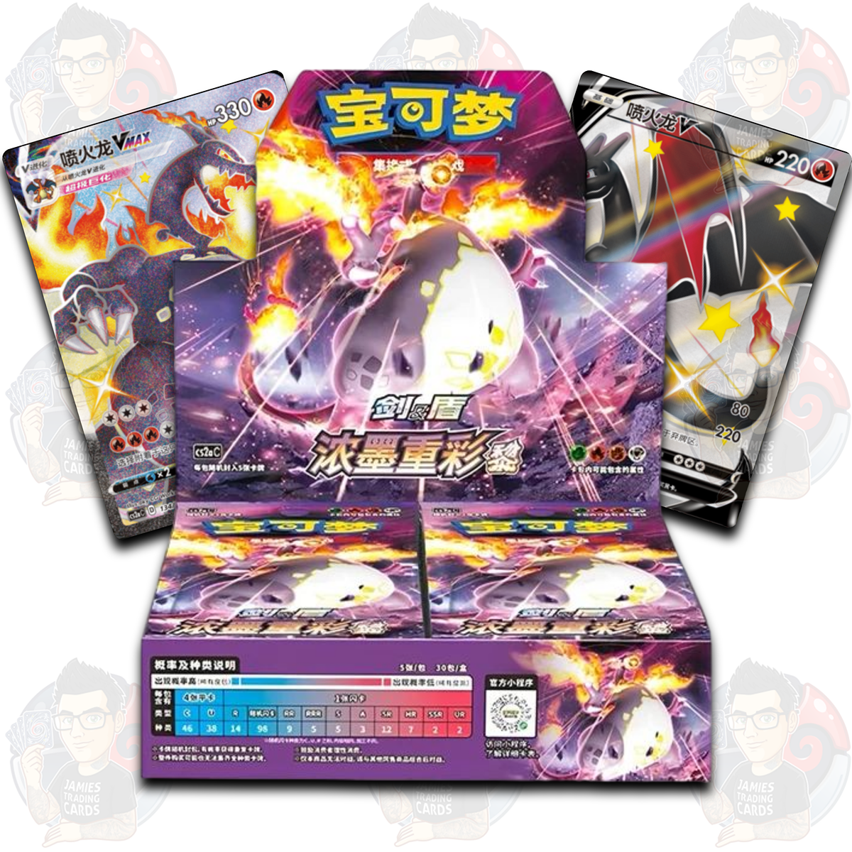 [Pre Order - ETA 7/8] Vivid Portrayals Obsidian CS2A Chinese Booster Box - Simplified Chinese Pokemon TCG