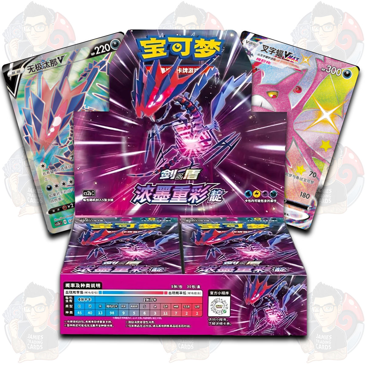 [Pre Order - ETA 7/8] Vivid Portrayals Indigo CS2B Chinese Booster Box - Simplified Chinese Pokemon TCG