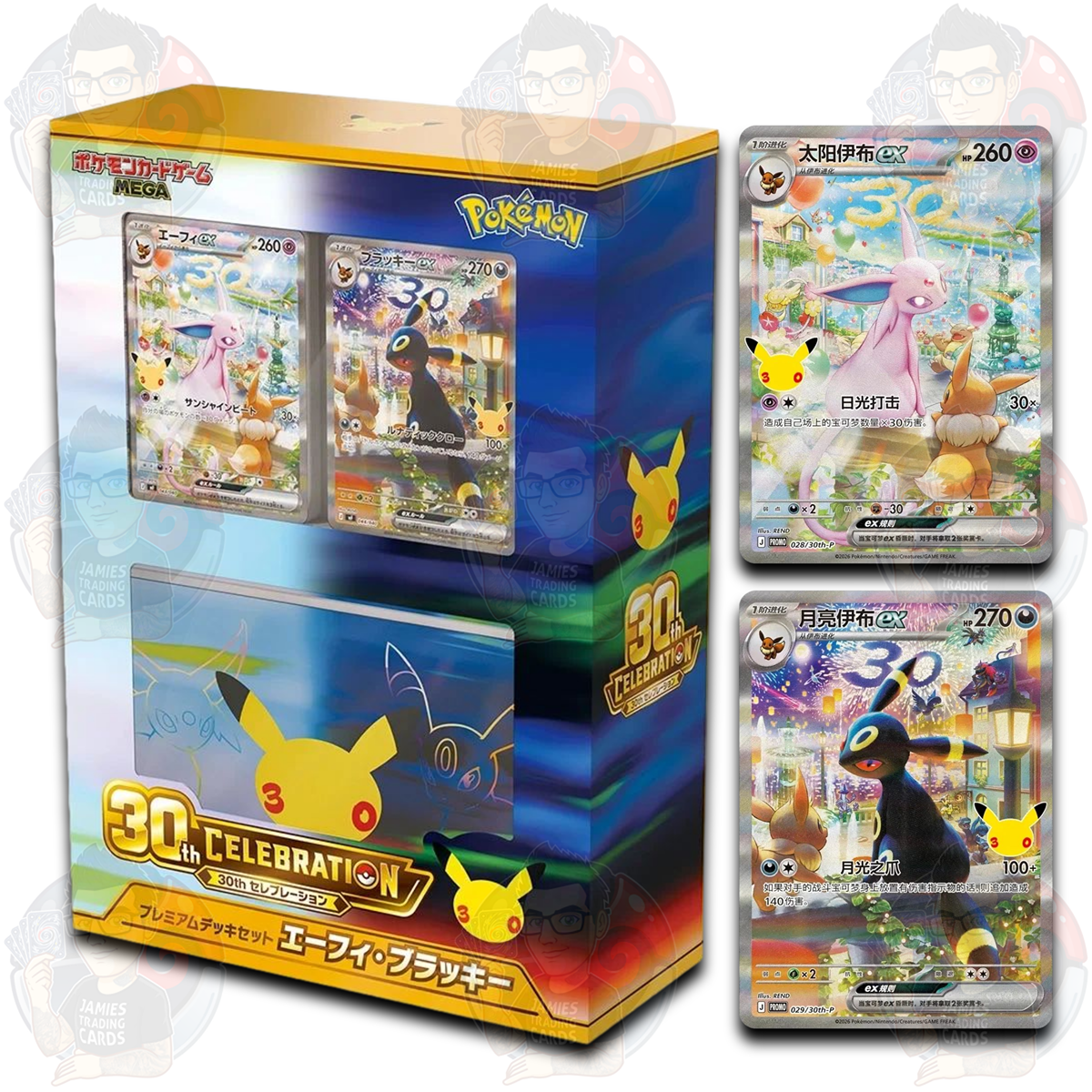 [Pre Order - ETA 23/9] 30th Celebration Espeon & Umbreon Premium Deck Set - Japanese Pokémon TCG