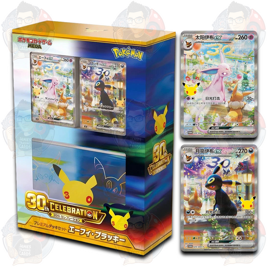 30th Celebration Espeon & Umbreon Premium Deck Set - Japanese Pokémon TCG