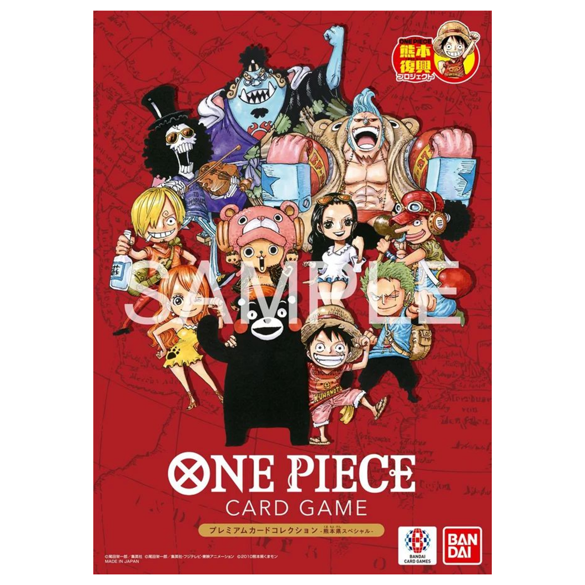 [ETA 5/3] One Piece Card Game Premium Card Collection Kumamoto Special 10 Don Cards