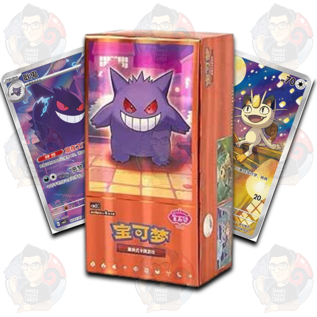 Gem Pack Vol. 3 Simplified Chinese Booster Box - Japanese Pokemon TCG