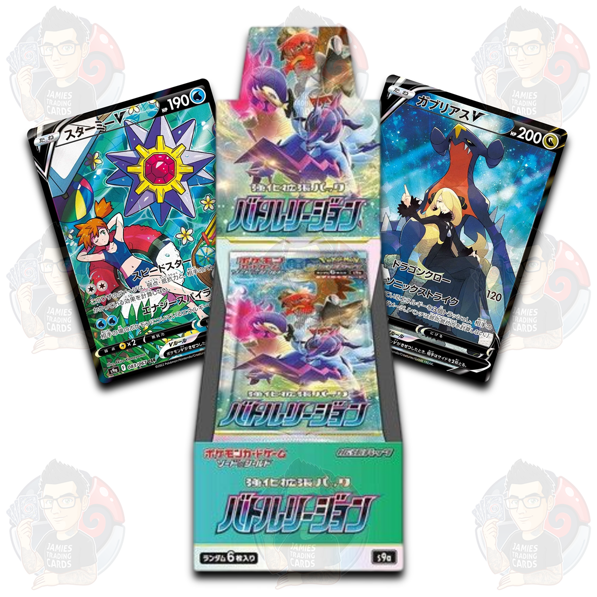 Battle Region S9A Booster Box - Japanese Pokemon TCG