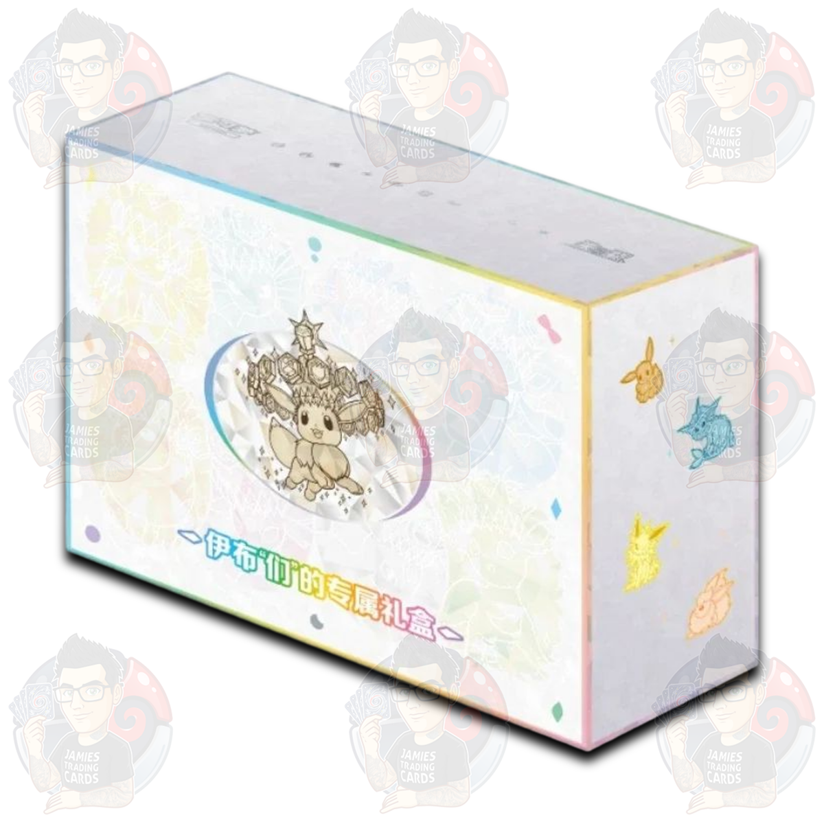 Terastal Gathering CSV9.5C Eeveelutions Gift Box - Simplified Chinese Pokemon TCG
