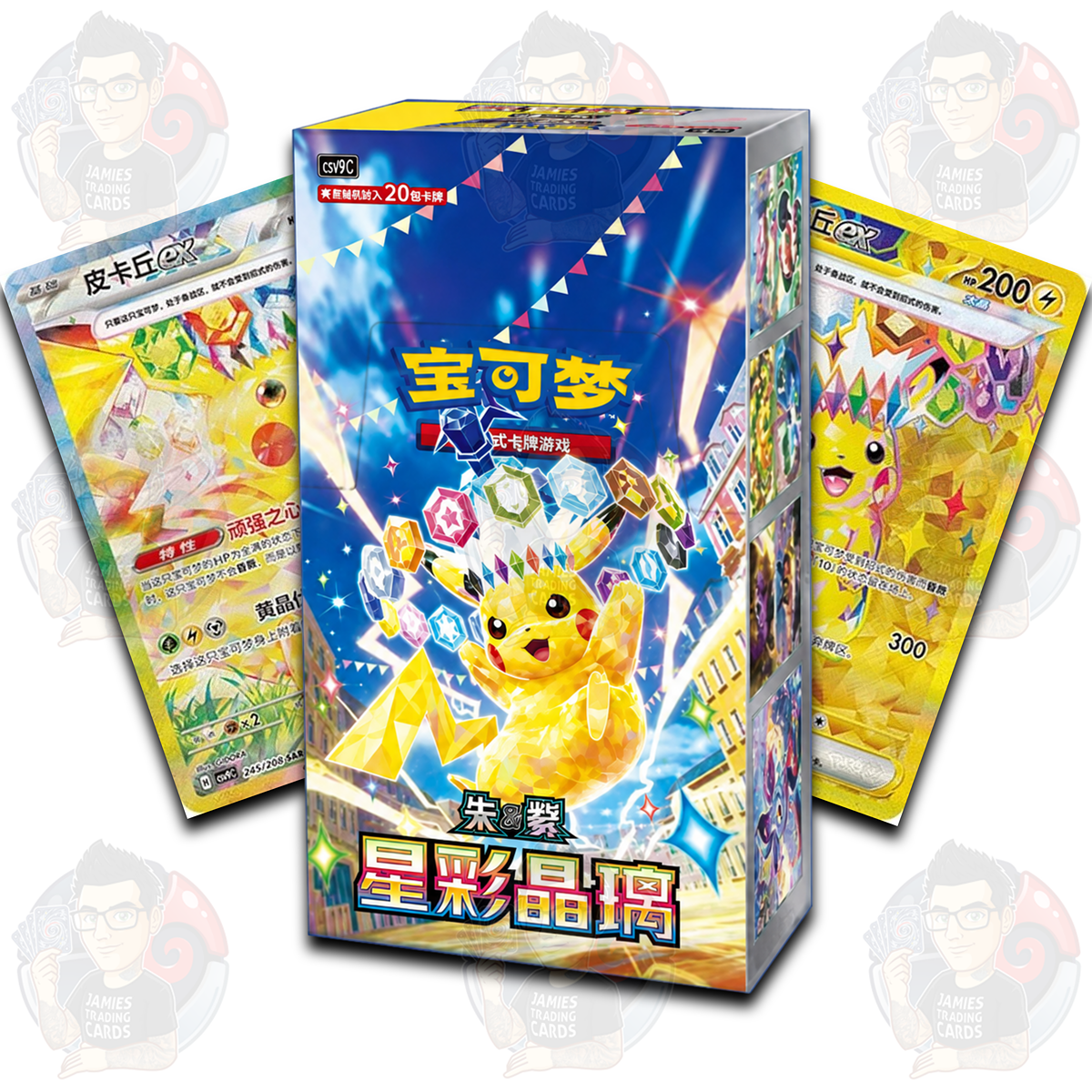 Stellar Crystal CSV9C Slim Chinese Booster Box - Simplified Chinese Pokemon TCG