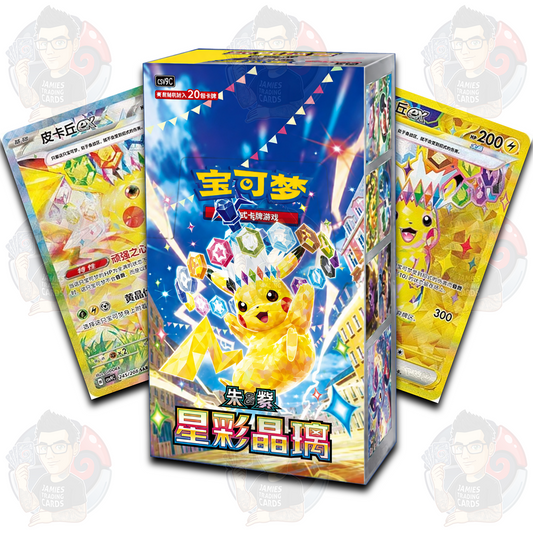 Stellar Crystal CSV9C Slim Chinese Booster Box - Simplified Chinese Pokemon TCG