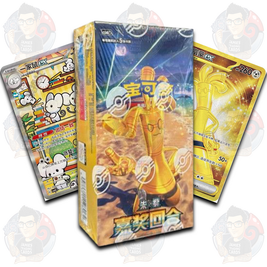 Reward Round CSV4C Slim Chinese Booster Box - Simplified Chinese Pokemon TCG