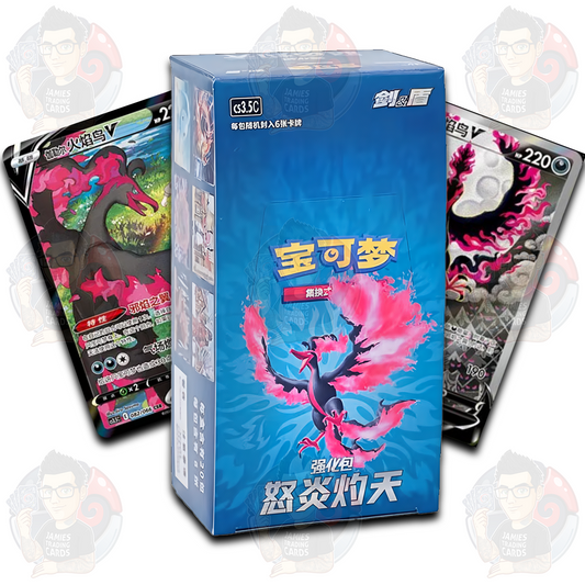 Scorching Skies CS3.5C Slim Chinese Booster Box - Simplified Chinese Pokemon TCG
